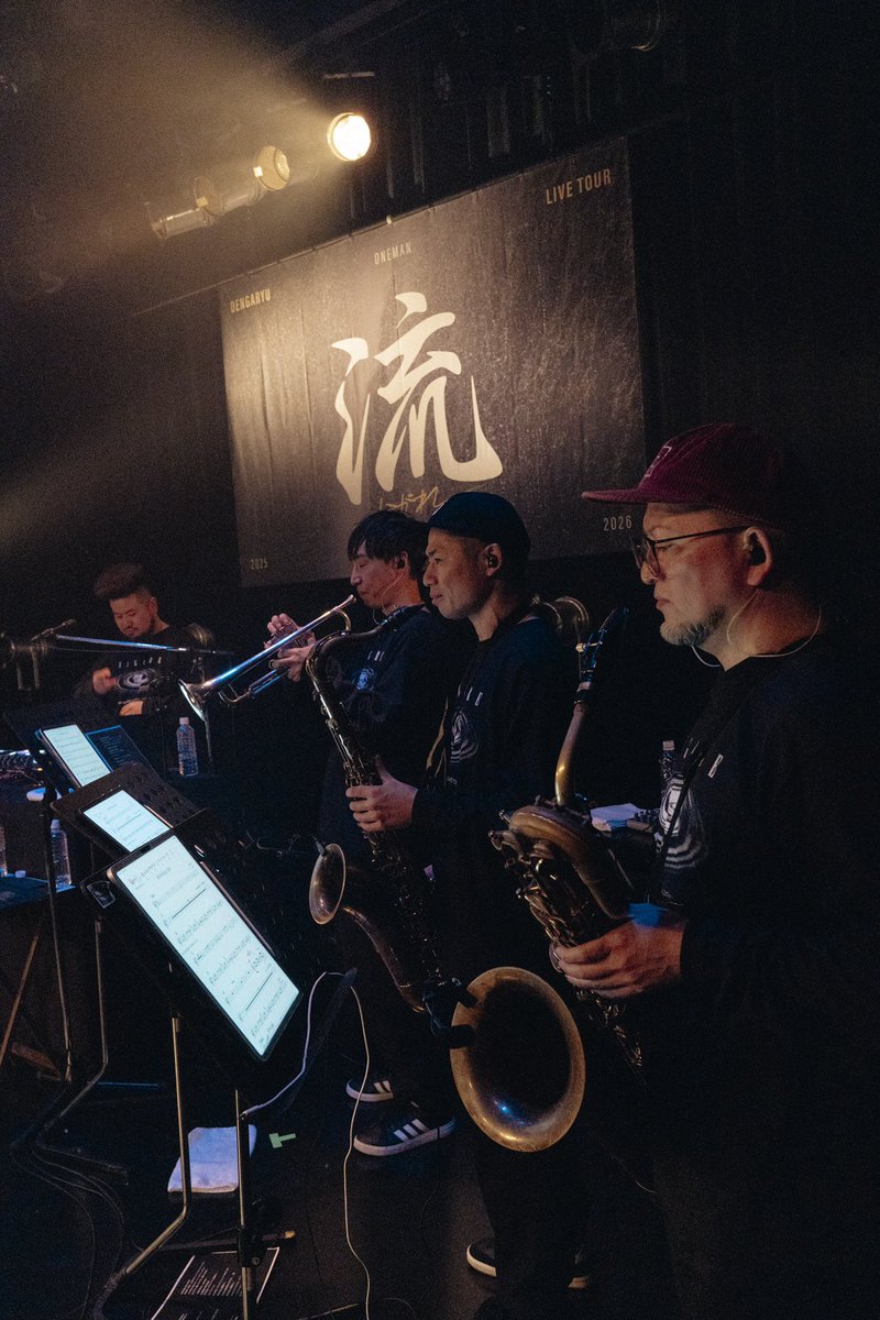 田我流(dengaryu)jouhou tweet media