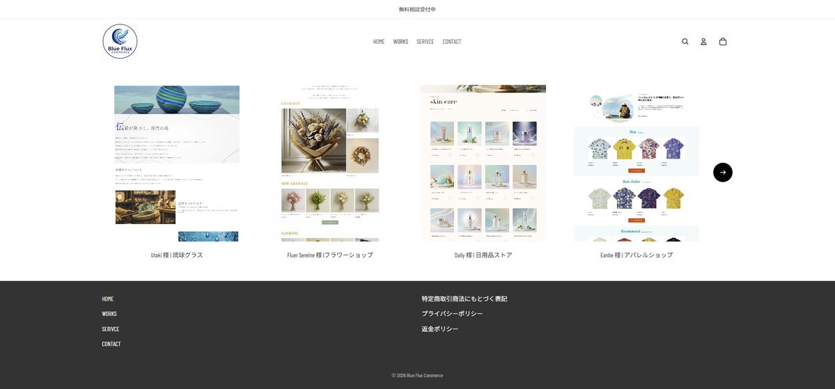 Image for the Tweet beginning: 【ポートフォリオ】

ブログ記事の画像にカスタムCSSでホバー/フロートのCSSをつけようとしたがうまくいかず、特集コレクションの画像には簡単にCSS効いた😕

謎は残るものの、ファイル触らずに結構実装出来ちゃってる。すごいよHotrizon😇

今週から次のデモストアやるよ🫡

#デイトラ #Shopify 
