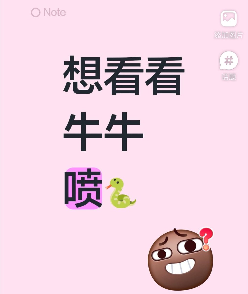 渣渣女♀（真人） tweet media