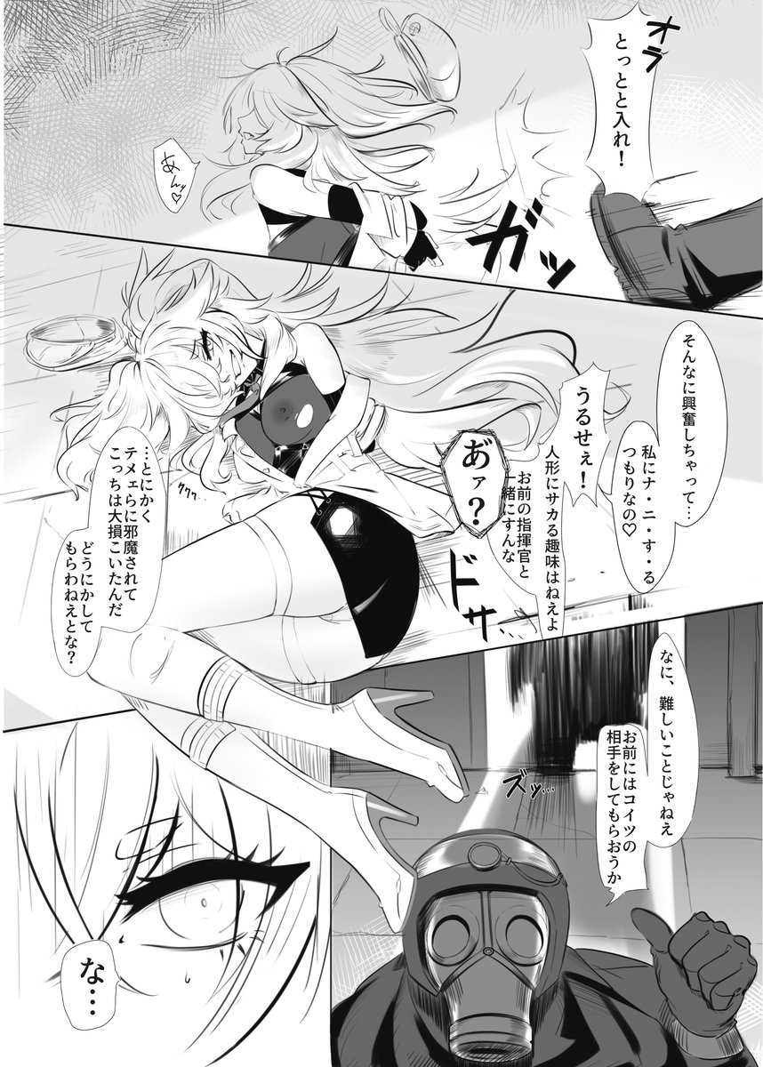 敗北フロントライン合同2、フローレンスで参加させていただいてました!激アツ合同でした……! 