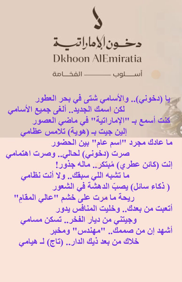 stoop339600's tweet photo. #شاعر_اللكزس https://t.co/upNnSkbbyr