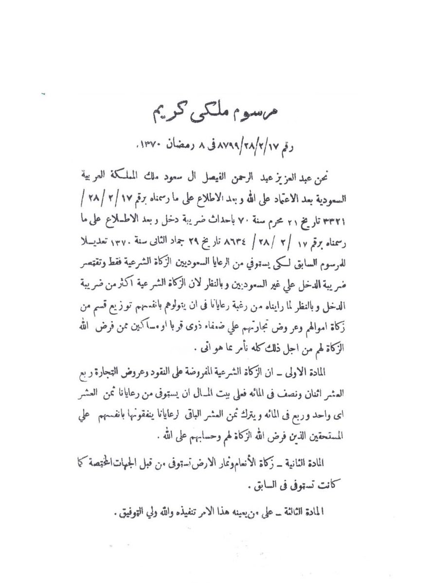 المحامي إسماعيل الصيدلاني tweet media