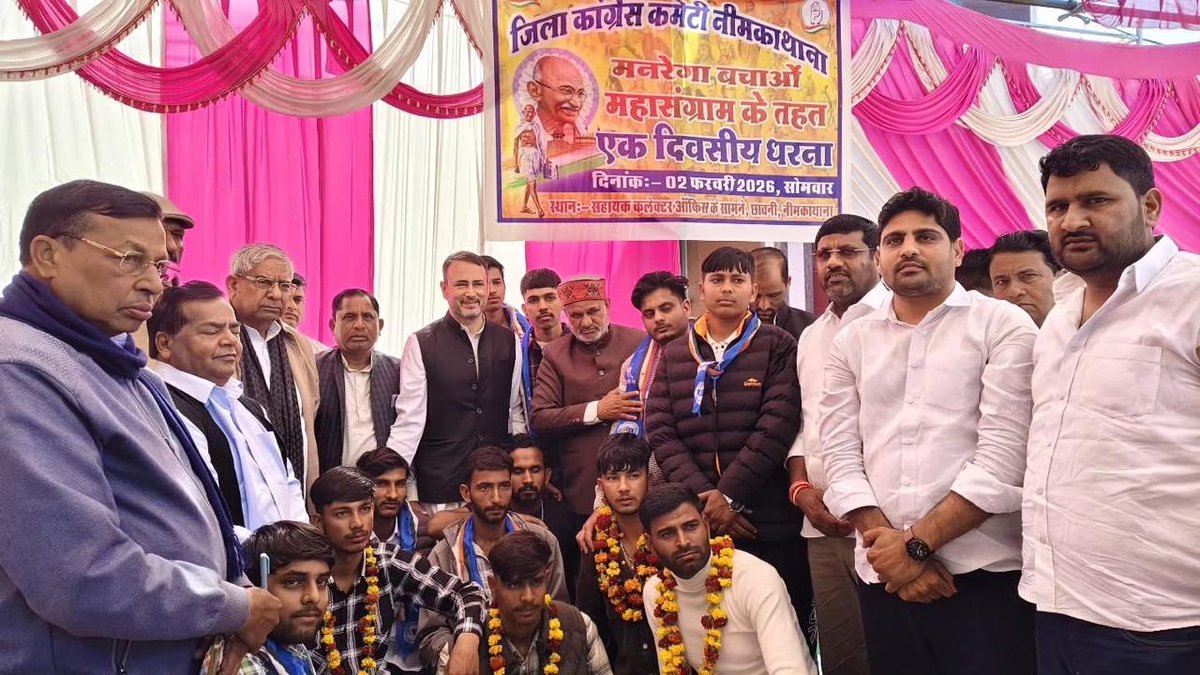 BalramYadavIN's tweet photo. आज जिला कांग्रेस कमेटी नीमकाथाना द्वारा आयोजित “मनरेगा बचाओ महासंग्राम” के तहत किए गए धरना-प्रदर्शन में शामिल हुआ एवं अपनी बात रखी।
मनरेगा गरीब और श्रमिक वर्ग की आजीविका की गारंटी है, इसकी रक्षा के लिए कांग्रेस पार्टी का संघर्ष लगातार जारी रहेगा https://t.co/xJoYc2XWwI