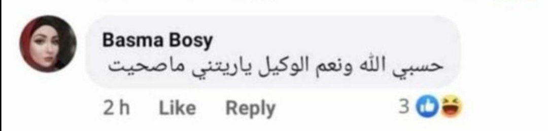 ميم. (@yaaaaabdani) on Twitter photo 