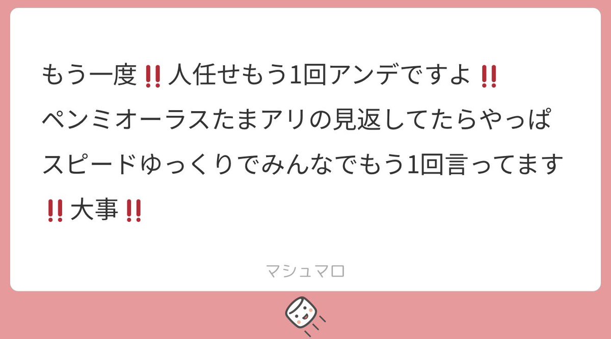 京セラ挑む前に読んでみてください‼️‼️

その手に握りしめているペンラが、どうやら大事になってくるみたいですね。ペンラ芸発揮✨