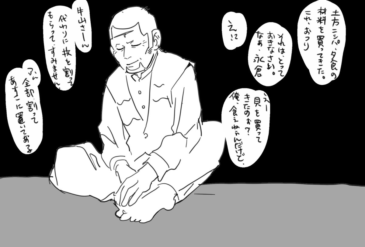 もしもし tweet media