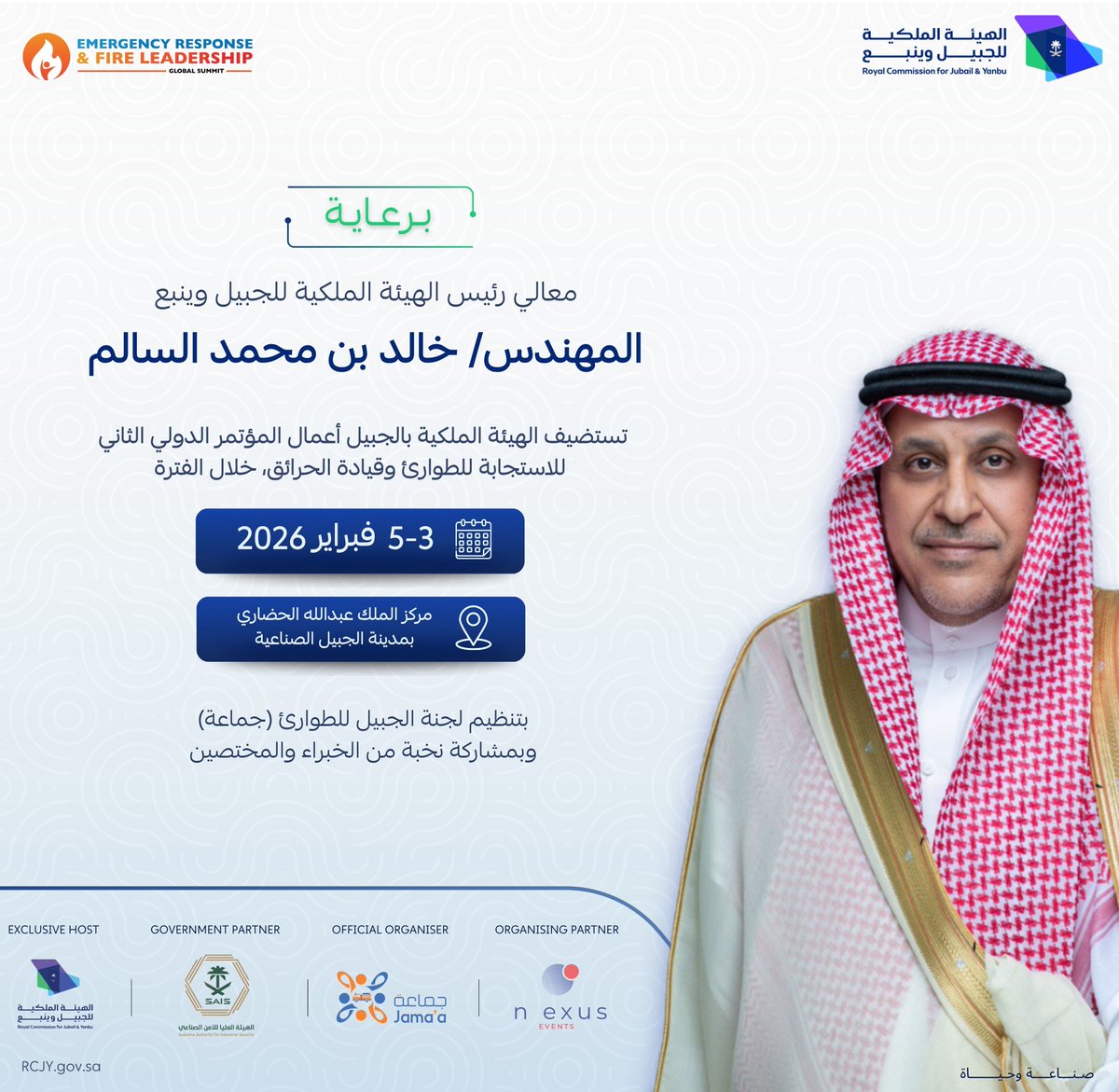 الهيئة الملكية للجبيل وينبع tweet media