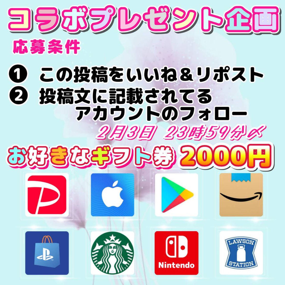 jpsawada's tweet photo. P R コ ラ ボ ⑬

((  https://t.co/9r0mgj1zGy  )) https://t.co/Q4dML57zsx