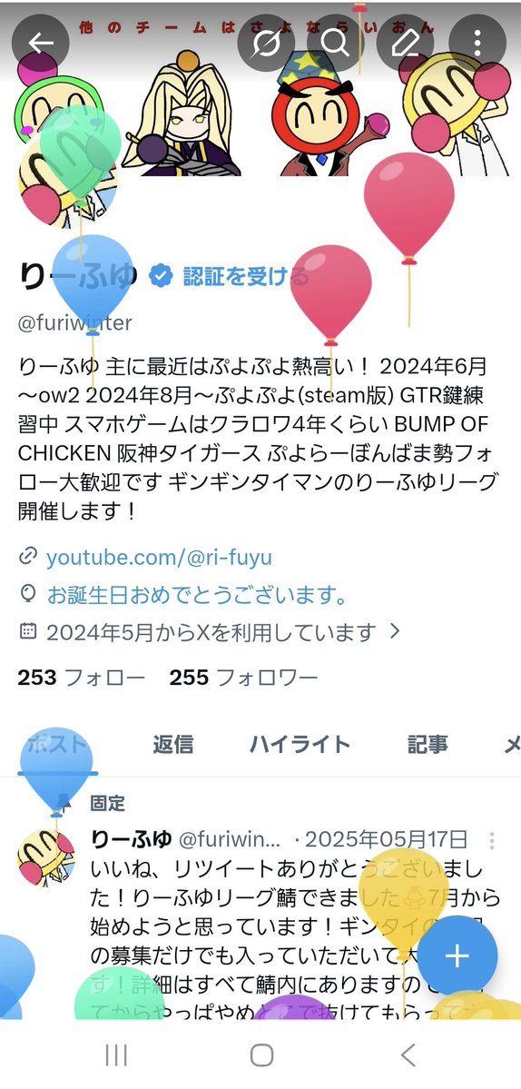 furiwinter's tweet image. キタ！