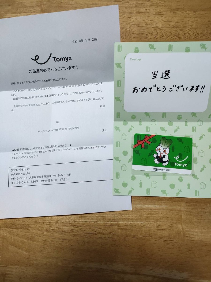 たけむー tweet media