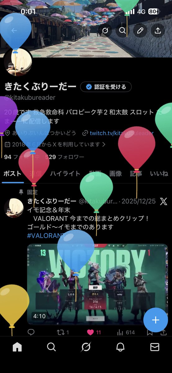 きたくぶりーだー tweet media