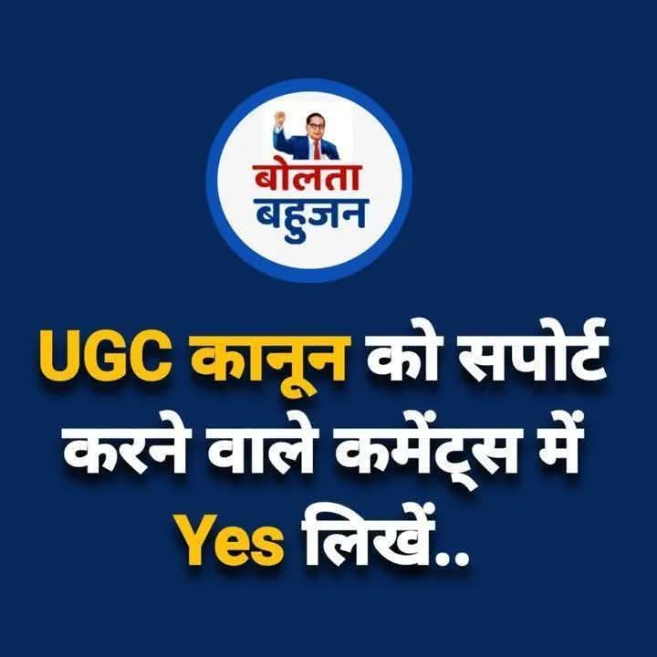 Pk...मौर्यवंश की बेटी ☸️ ⛩️ tweet media