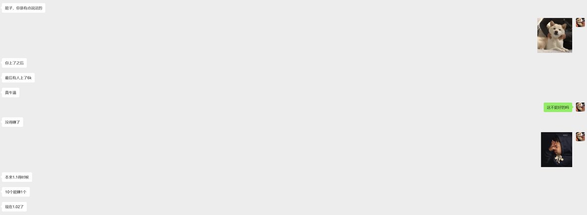 等我一期双色球 tweet media