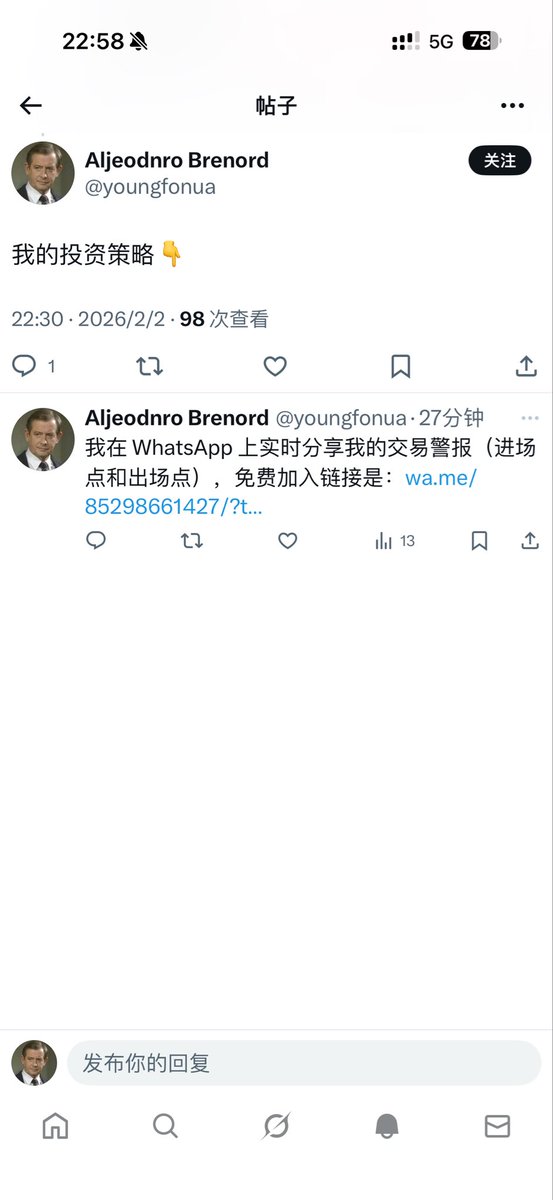 Alejandro Bernard tweet media