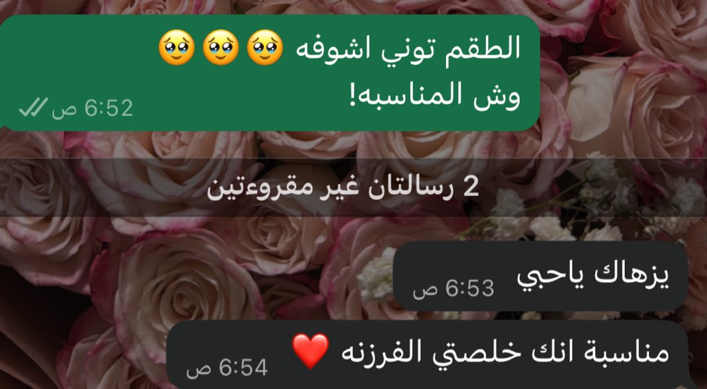 يلـدز | tweet media