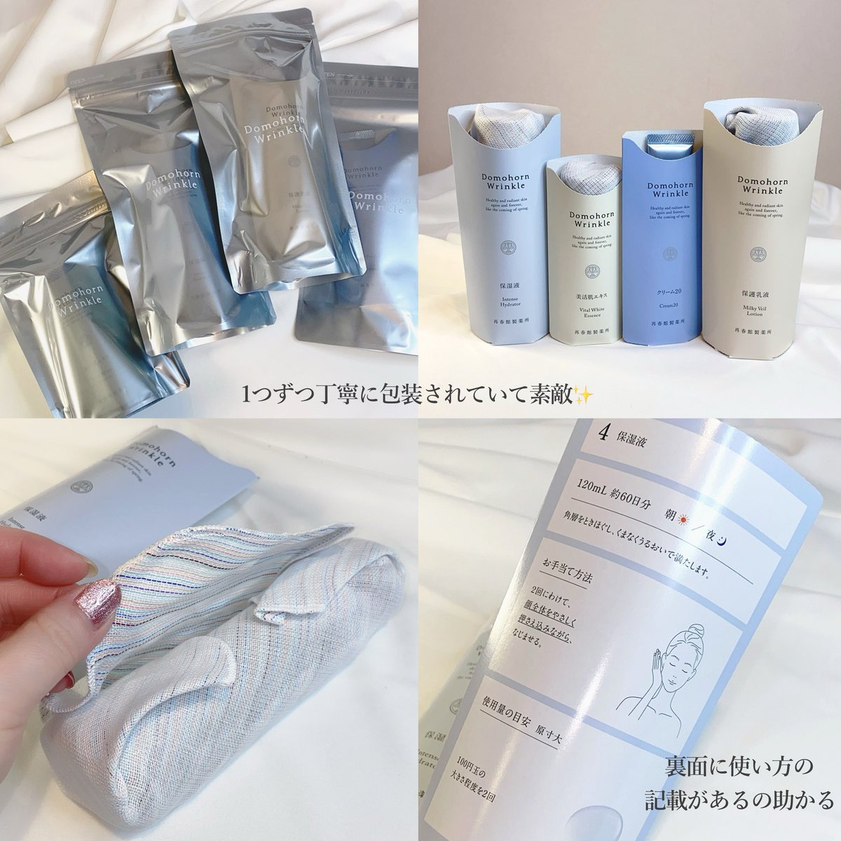 みゆ (@miyu_321_miyu) / Posts / X