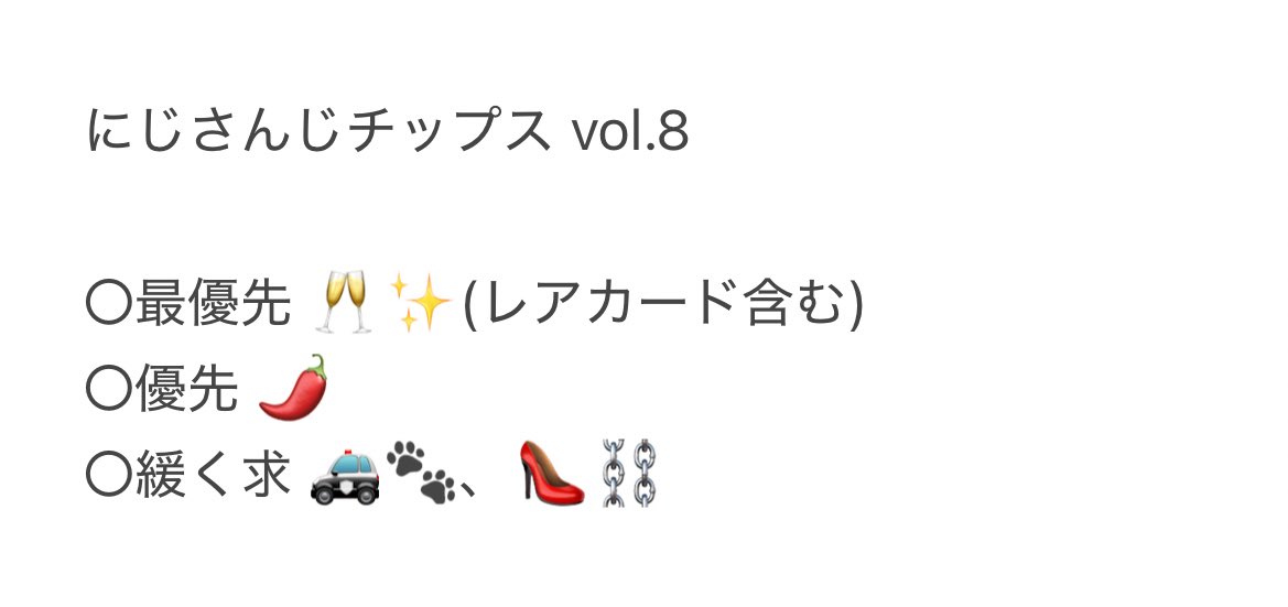 【 交換 】にじさんじ チップス vol.8

譲：画像1枚目

求：画像2枚目

郵送希望
検索からでもお気軽にお声かけください🙆🏻‍♀️