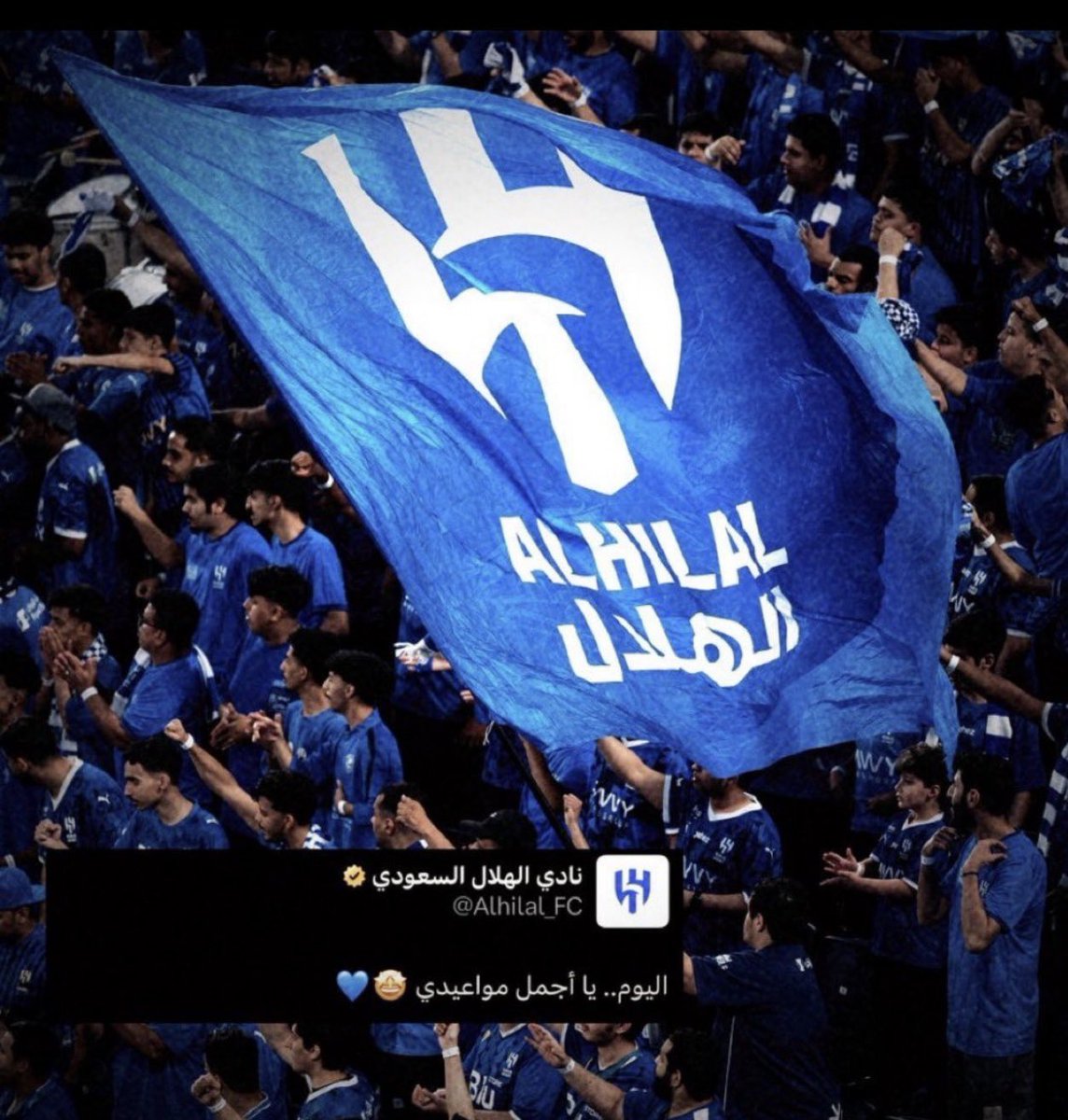 عند فوز الهلال اليوم سحب على 500 ريال  عطونا توقعاتكم لنتيجة ؟

 #الهلال_الاهلي