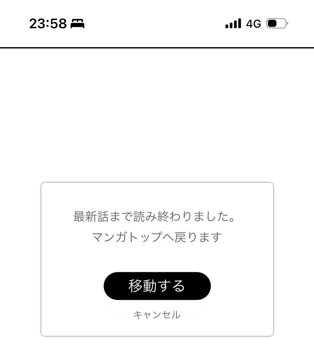 ゆきmama様確認用 ゆきママ24時までに寝よう⛄️🟨 (@yukimama_____) / Posts / X