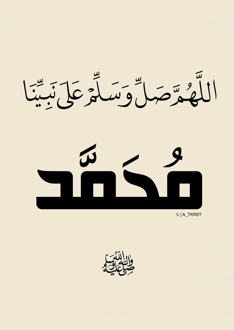 ٰ