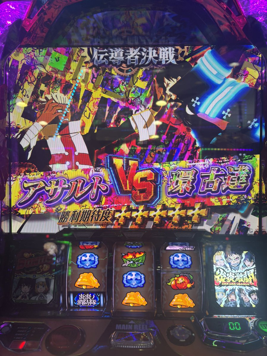 はるちゃん (@h_cha1) / Posts / X