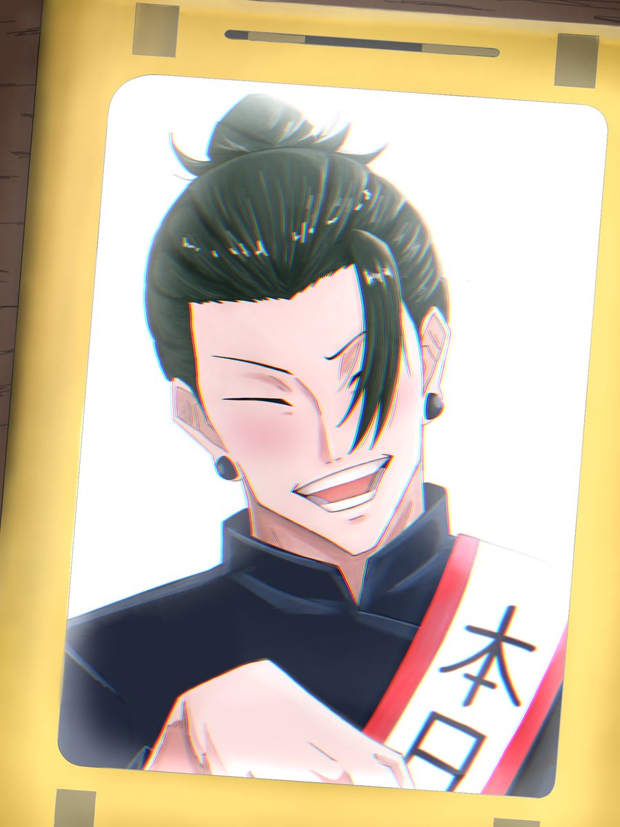 誕生日おめでとう、傑

#夏油傑生誕祭2026
#夏油傑誕生祭2026