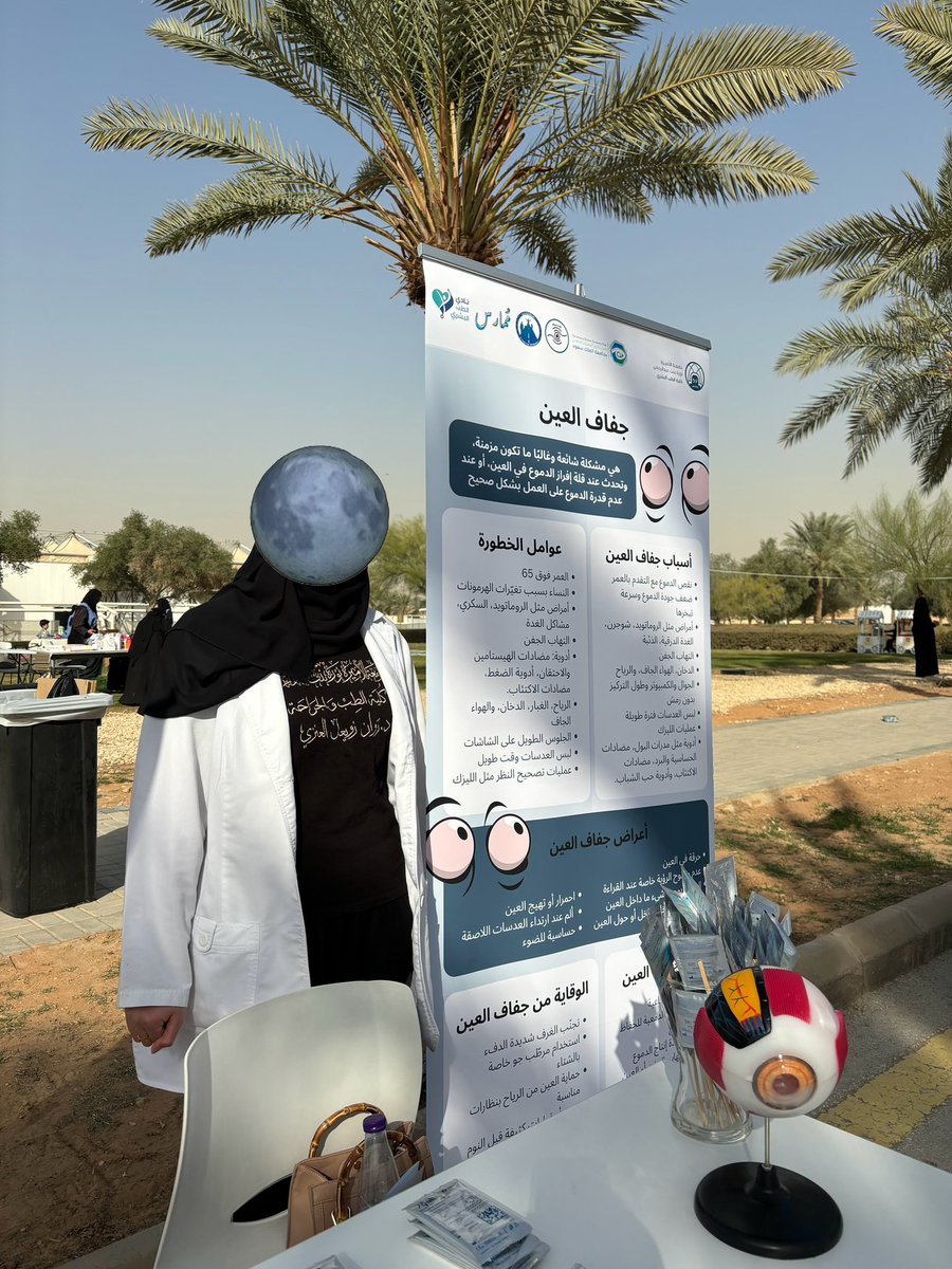روَان العنزي tweet media
