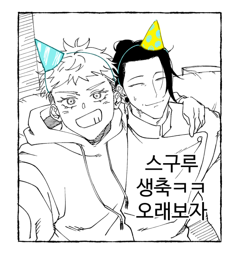 su69seei's tweet photo. 🎂 https://t.co/bJCbYruBh3