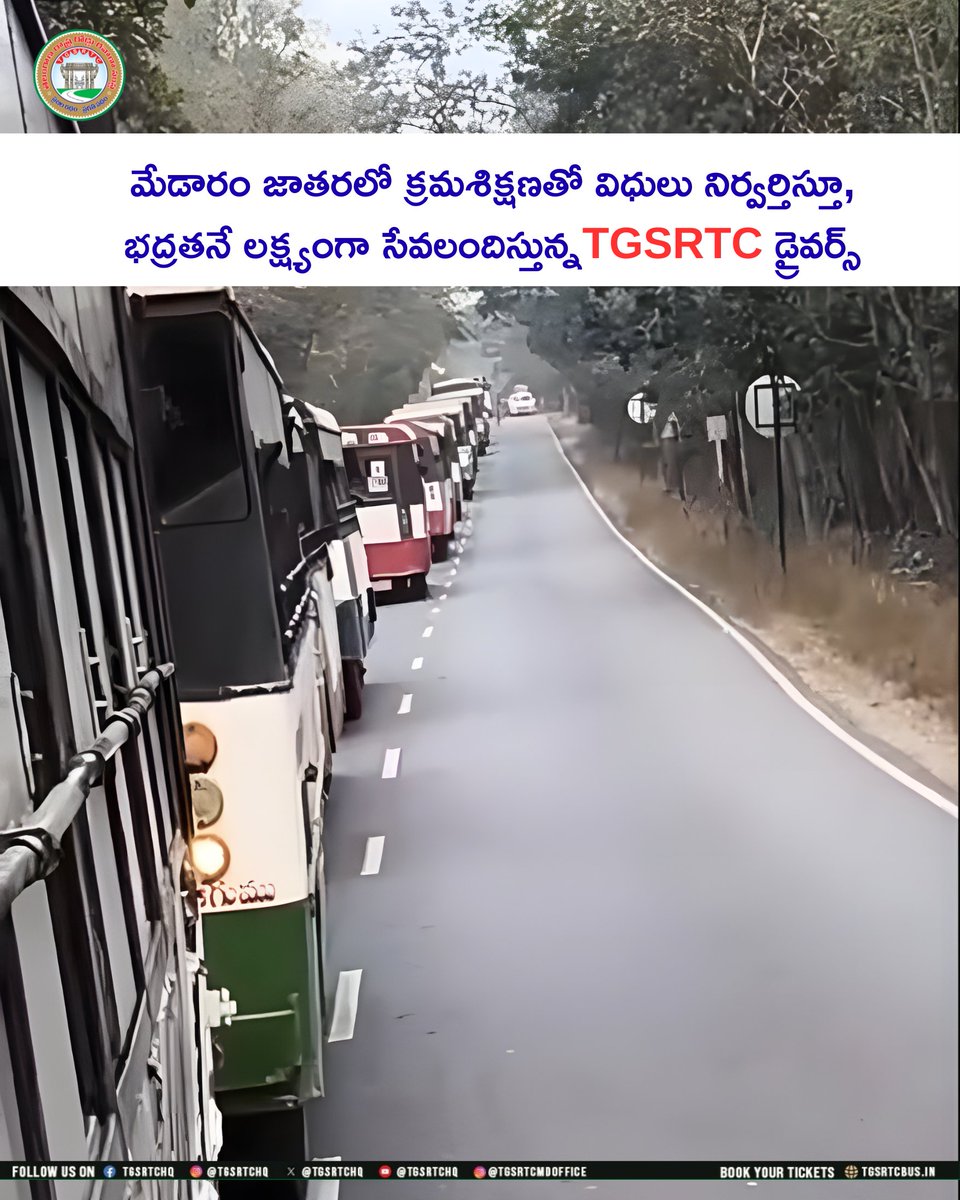 TGSRTC tweet media