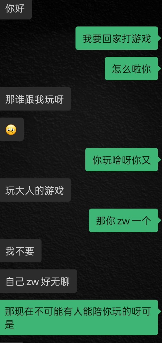记录一下发骚的她😨