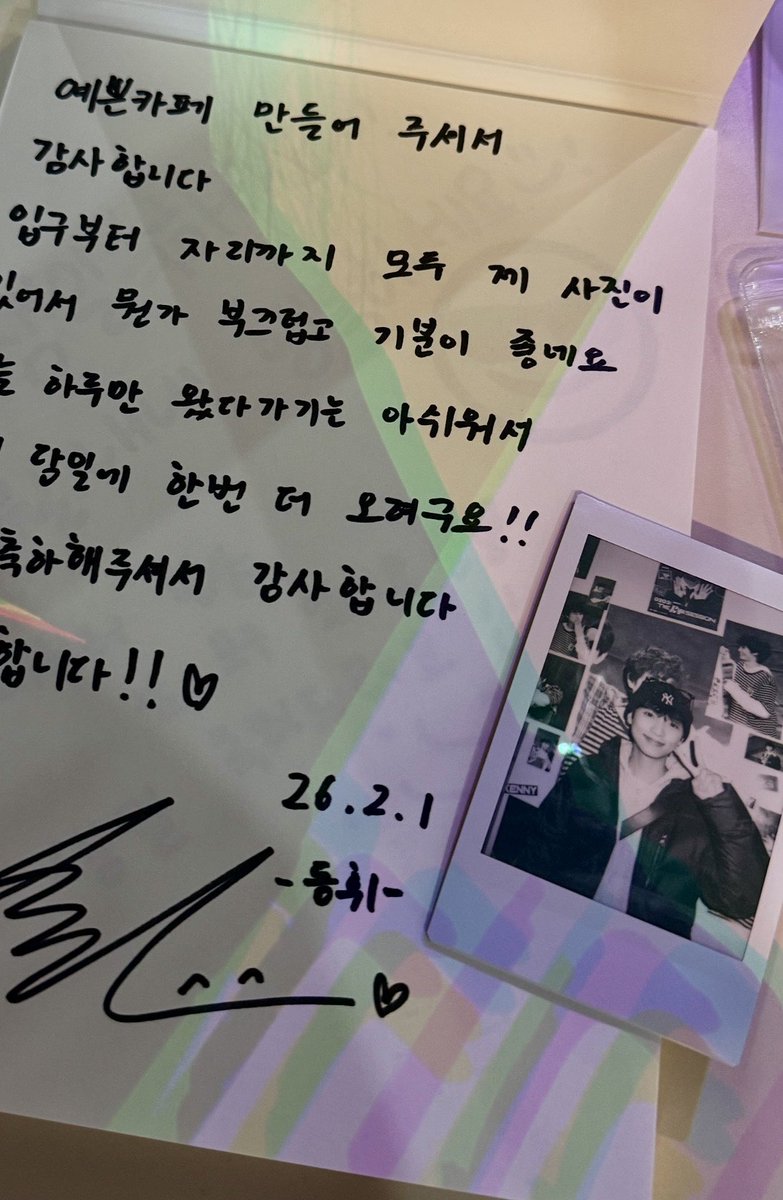 DADADOT. | 카페 다다닷 | 생일카페 | 생일대관 | 이벤트대관 tweet media