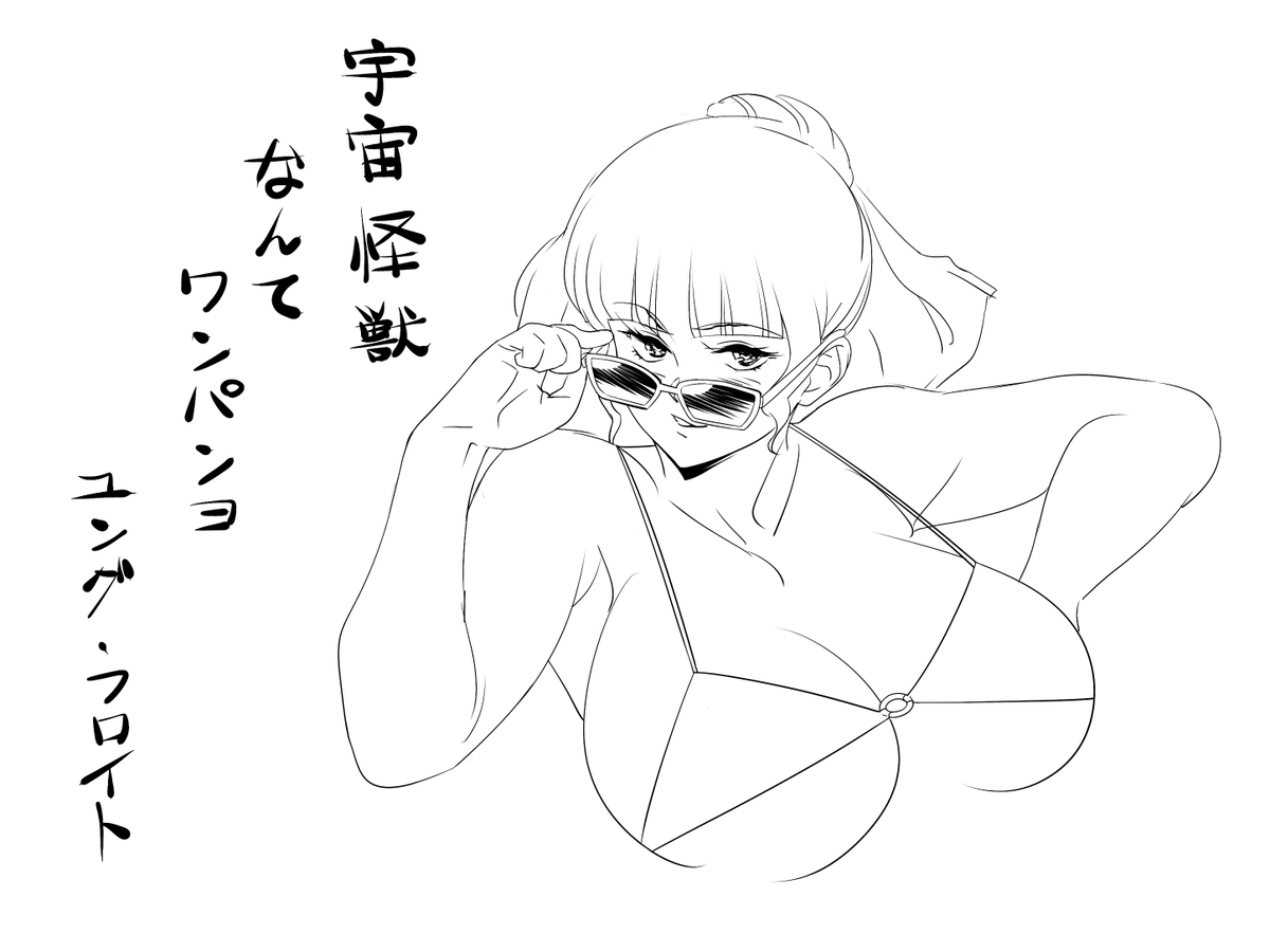 スパロボのエース、シズラーブラックを描きました 