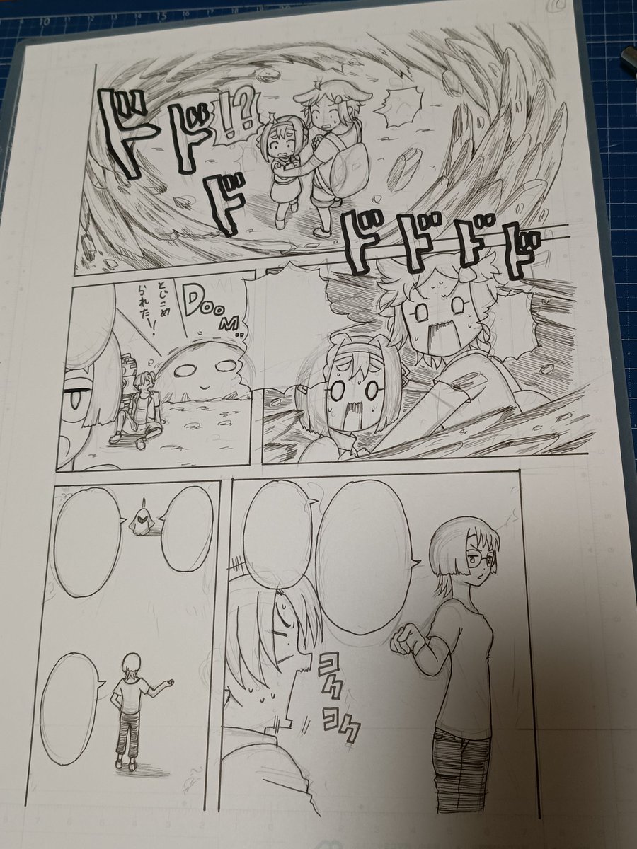 順調④ 