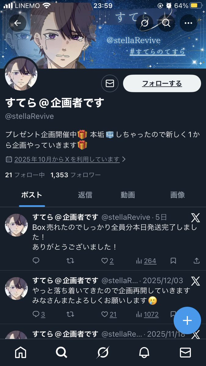 j tweet media