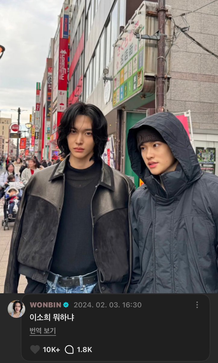 오늘은 바로 이소이 뭐하냐데이