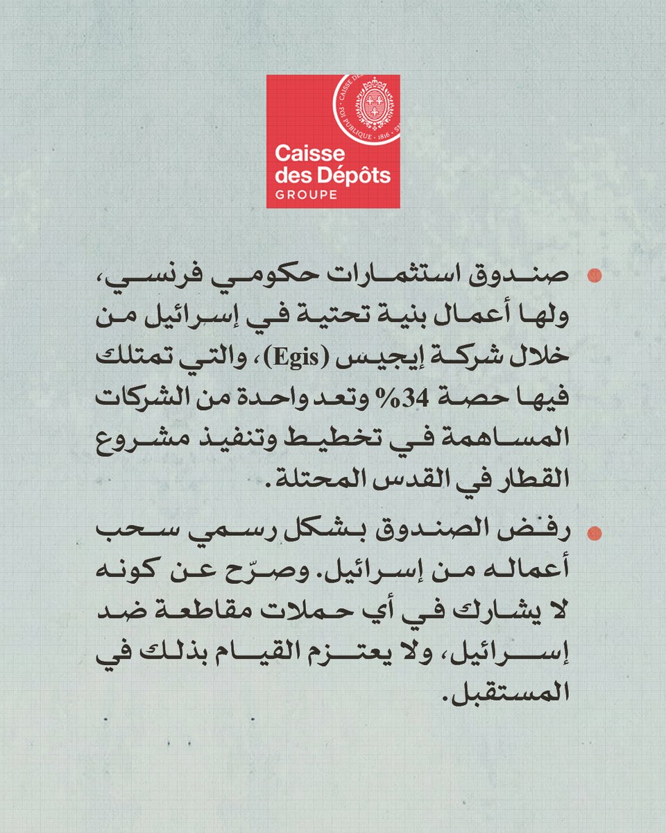 خط 30 tweet media