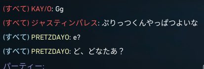 PRTz11's tweet photo. フレンドにいなかったけどどなただっけ？ https://t.co/ltVAGp7jN0