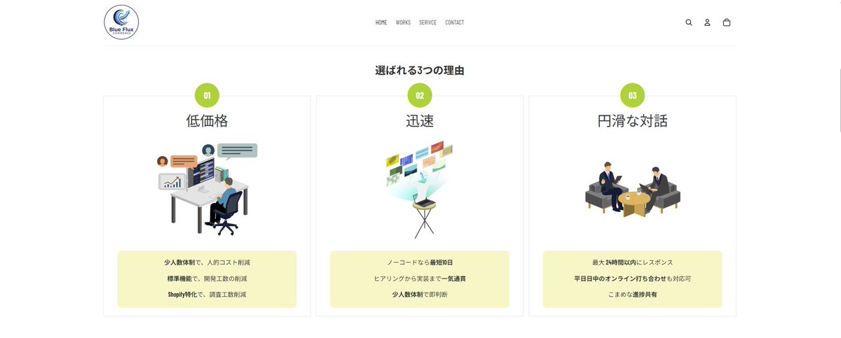 Image for the Tweet beginning: 【ポートフォリオ】

ブログ記事の画像にカスタムCSSでホバー/フロートのCSSをつけようとしたがうまくいかず、特集コレクションの画像には簡単にCSS効いた😕

謎は残るものの、ファイル触らずに結構実装出来ちゃってる。すごいよHotrizon😇

今週から次のデモストアやるよ🫡

#デイトラ #Shopify 