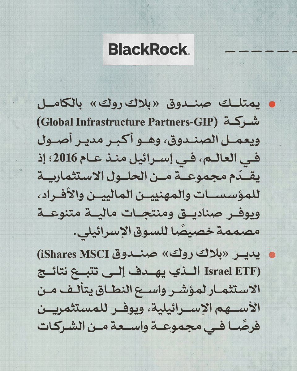 خط 30 tweet media