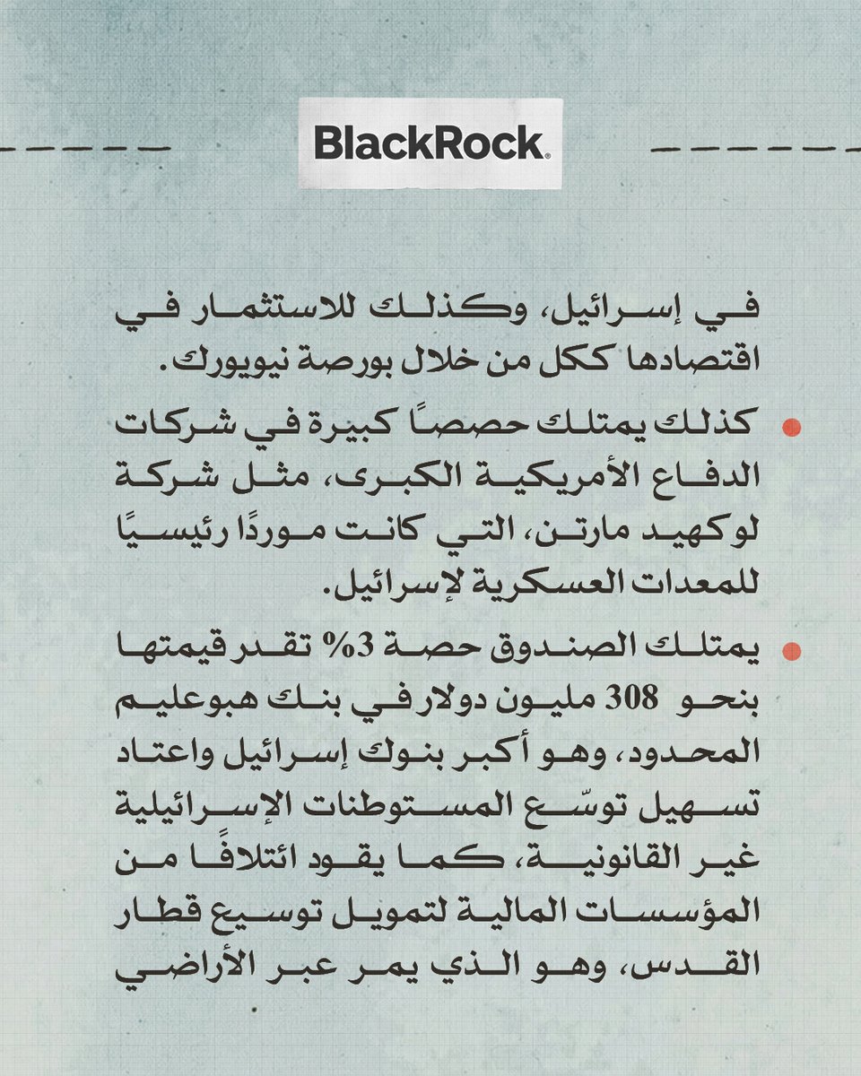 خط 30 tweet media