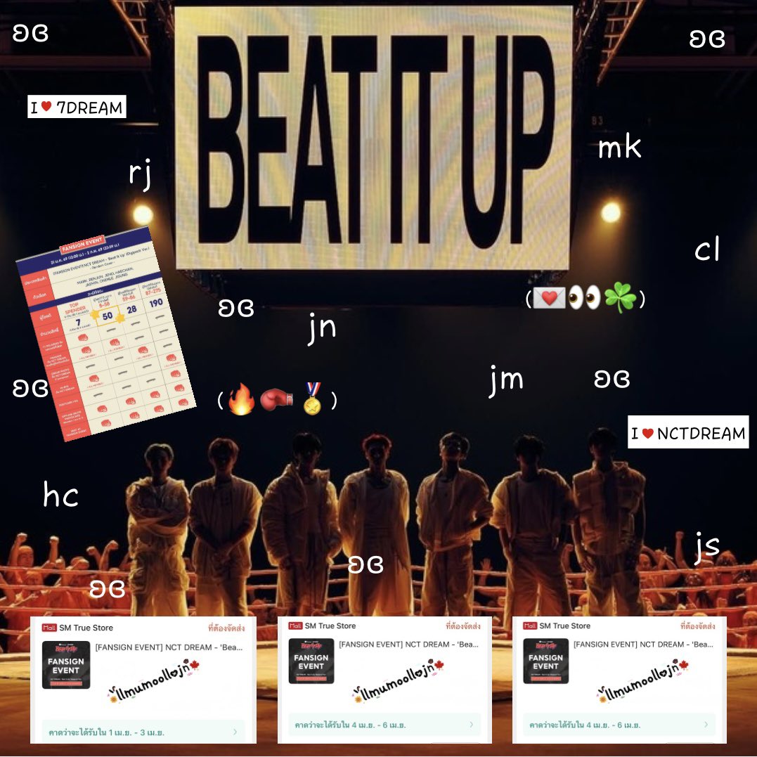 🌟บนนนน🌟
ถ้าได้เป็นผู้โชคดีลำดับที่ 8-58
กิจกรรม fansign event beat it up shopee x nctdream
แจกเงิน 77 บาท (2 คน)
แจกบั้ม digipack 3 บั้ม (4 คน)
แจกการ์ดน้องดรีม 7 ใบ (1 คน)
รอบนี้ต้องได้ไปบอกรักพวกก้อนนะ🤲🏻💘
