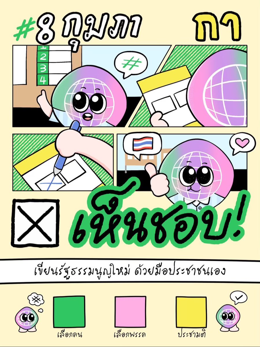 PRINT DISCOVERY tweet media