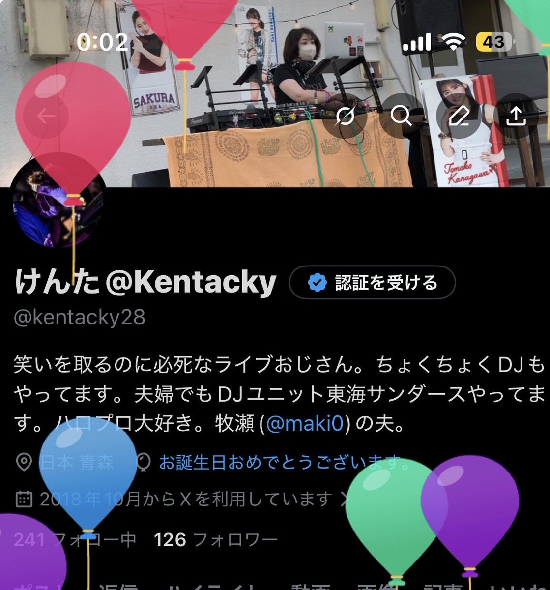 けんた@Kentacky tweet media