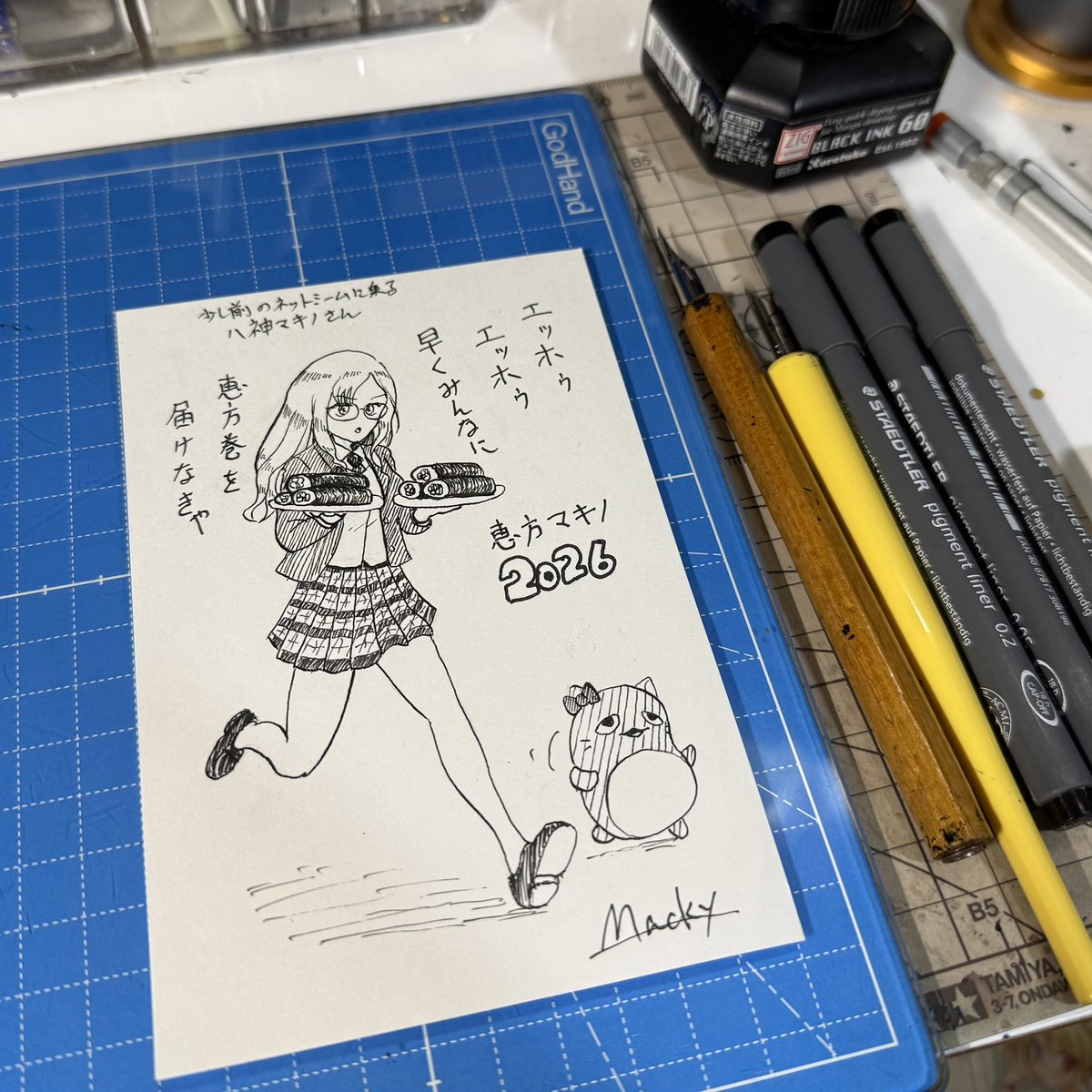 まっきい tweet media