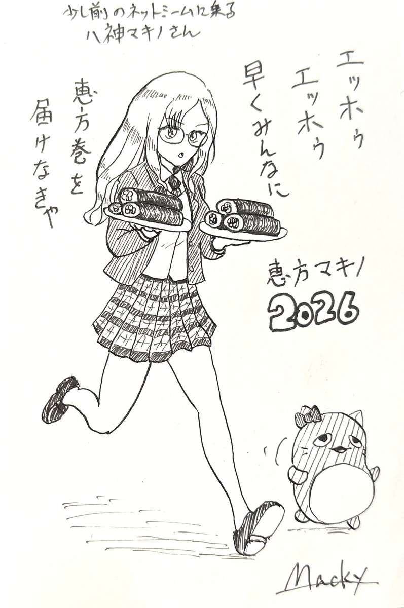 まっきい tweet media