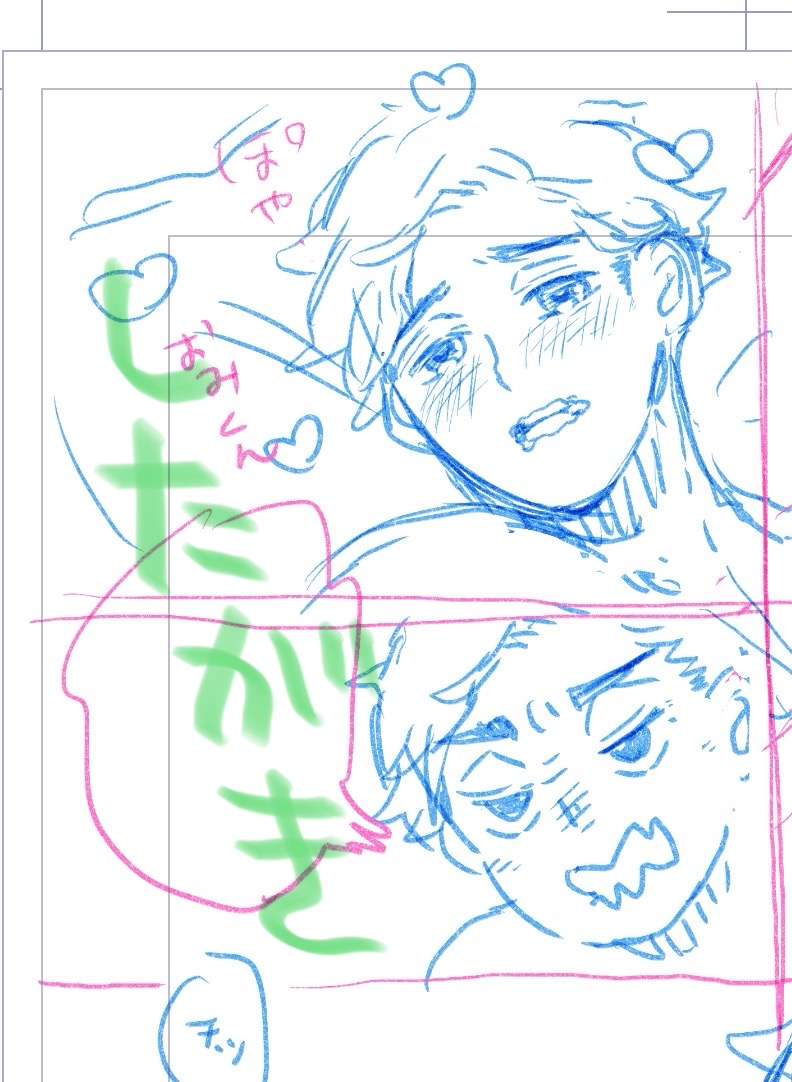 進捗：したがきっぽいもの。はんぶんおわった。