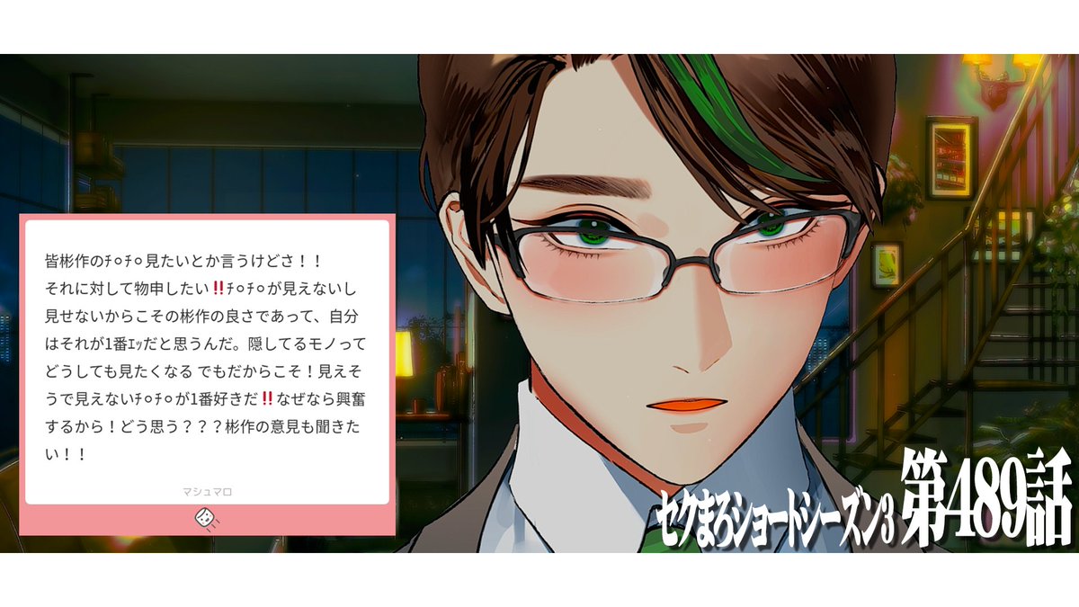 彬作Ciii太郎 (@sugisaku_ctarou) / Posts / X