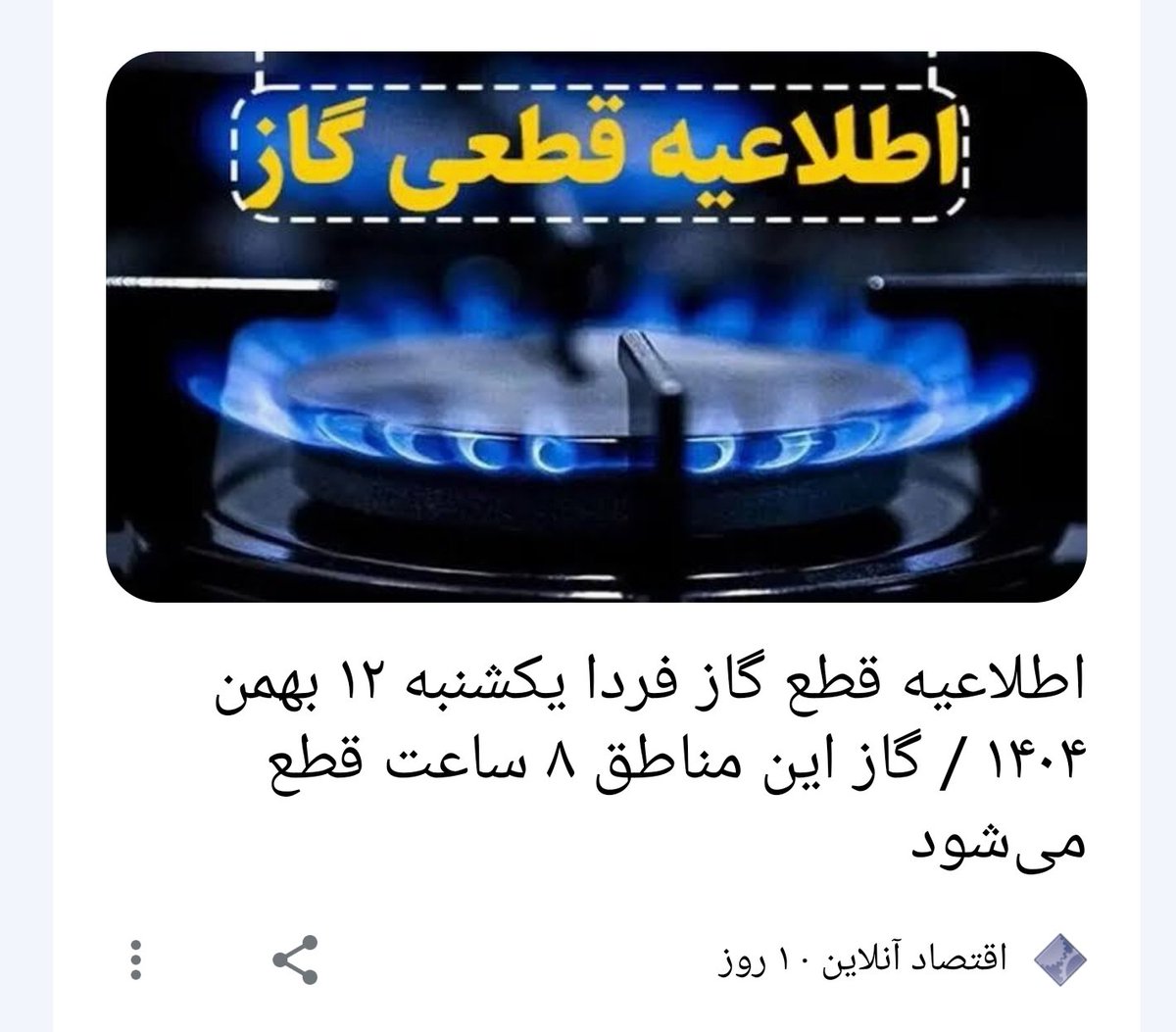 دوس_پسر_سکینه😆🤣 tweet media