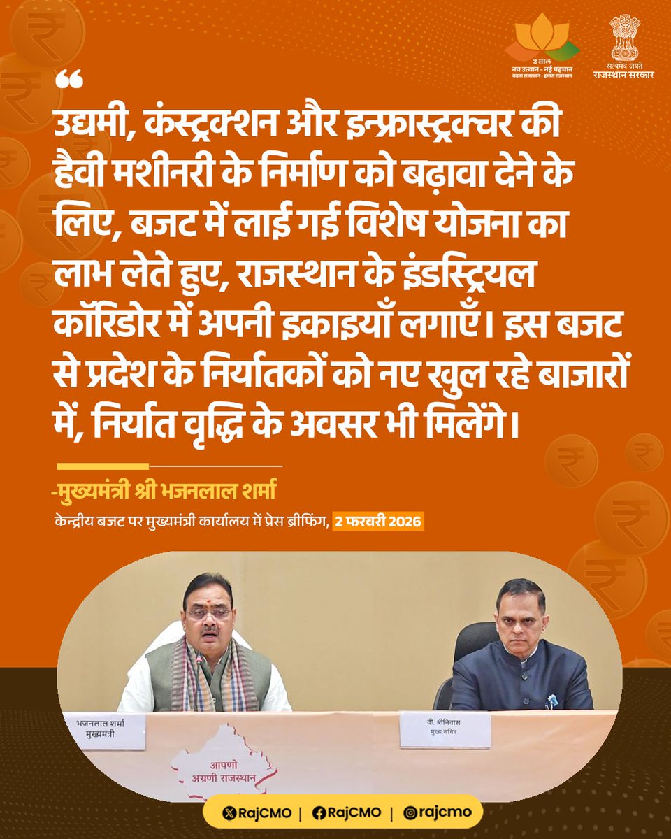 SureshS15404333's tweet photo. शैडो पोस्ट... हेतु.. बजट घोषणा..
अध्यापक भर्ती परीक्षा -2022 लेवल-2 के 1301 पदों सहित टीएसपी के 75 शिक्षकों को मिलाकर कुल 1376 पदों पर शैडो पोस्ट की बजट में घोषणा
#शैडोपोस्ट @RajCMO @KumariDiya @BhajanlalBjp @BJP4Rajasthan @madandilawar @svoruganti1466 @RajCMO @rajeduofficial https://t.co/tczwfg1f1W