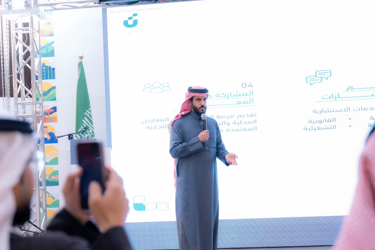 #ورشة_عمل |

ضمن فعاليات ملتقى القريات الثاني لريادة الأعمال، قدم بنك التنمية الاجتماعية ورشة عمل بعنوان: “أساسيات الامتياز التجاري وإعداد نموذج الامتياز”، لتعريف المشاركين بخطوات إنشاء الامتياز التجاري وبناء نموذج ناجح.

#ريادة_الأعمال #الامتياز_التجاري #ملتقى_القريات